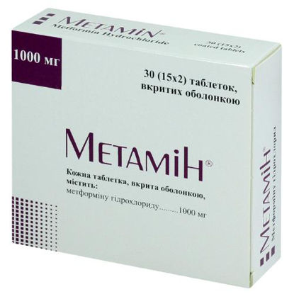 Світлина Метамін таблетки 1000мг №30